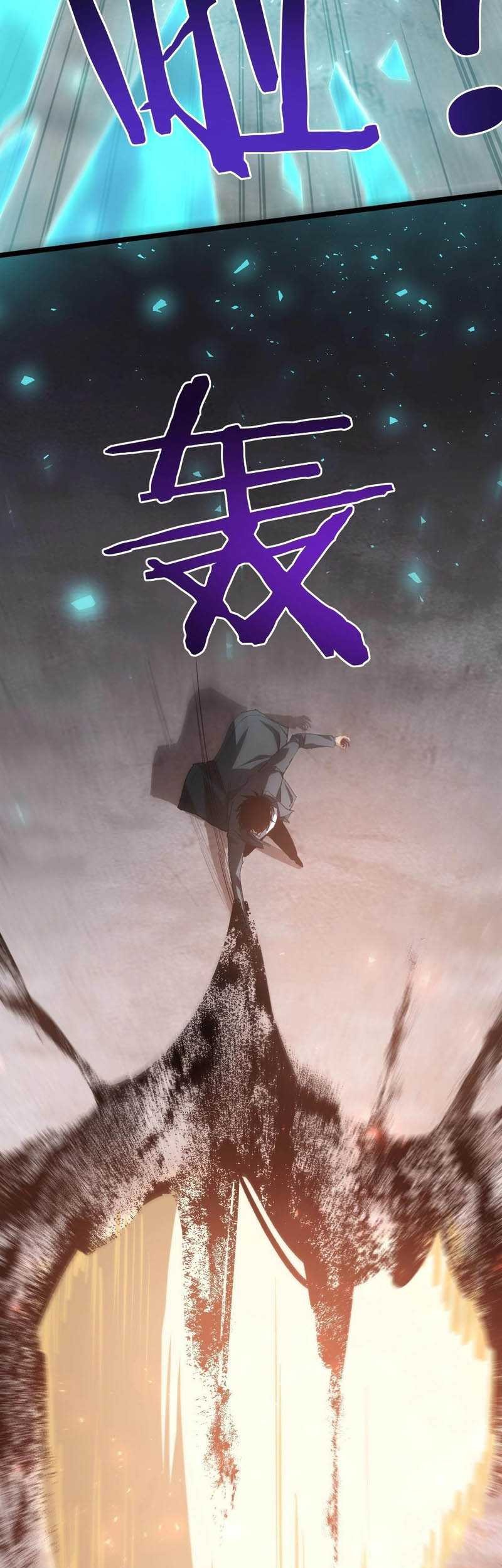 Overlord of Insects Chapter 20 - halaman 30