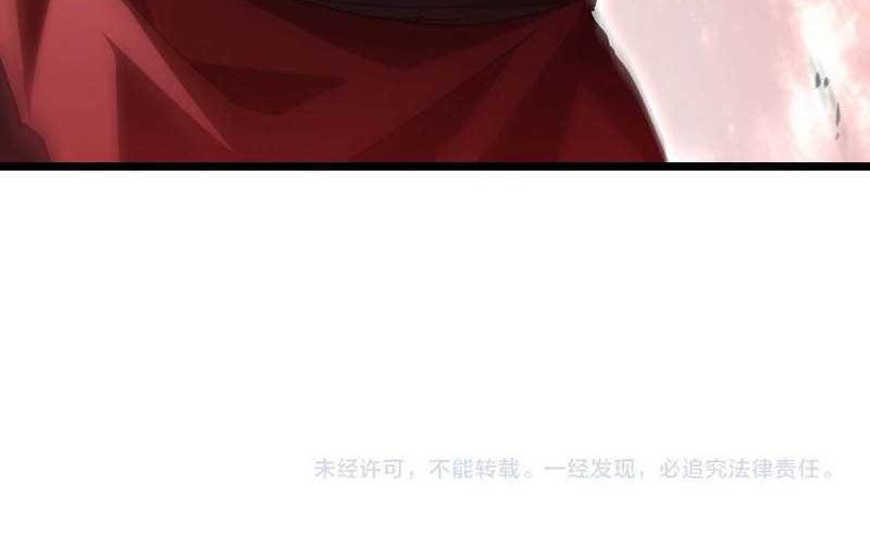 Overlord of Insects Chapter 20 - halaman 37