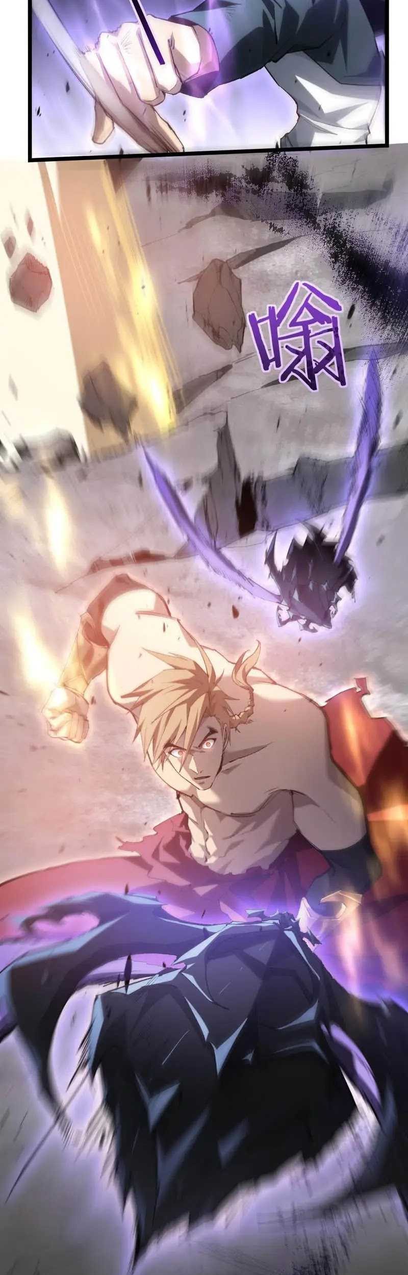Overlord of Insects Chapter 21 - halaman 25