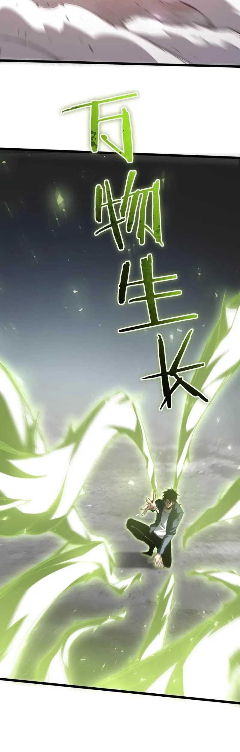 Overlord of Insects Chapter 21 - halaman 35