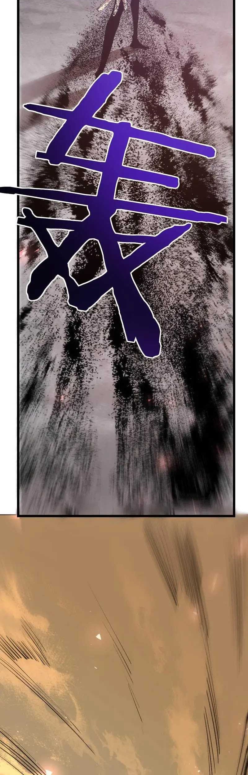 Overlord of Insects Chapter 21 - halaman 5