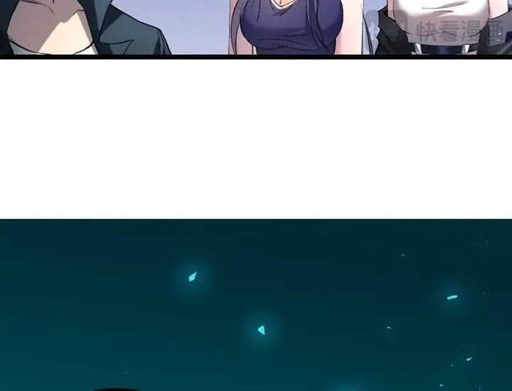 Overlord of Insects Chapter 22 - halaman 25