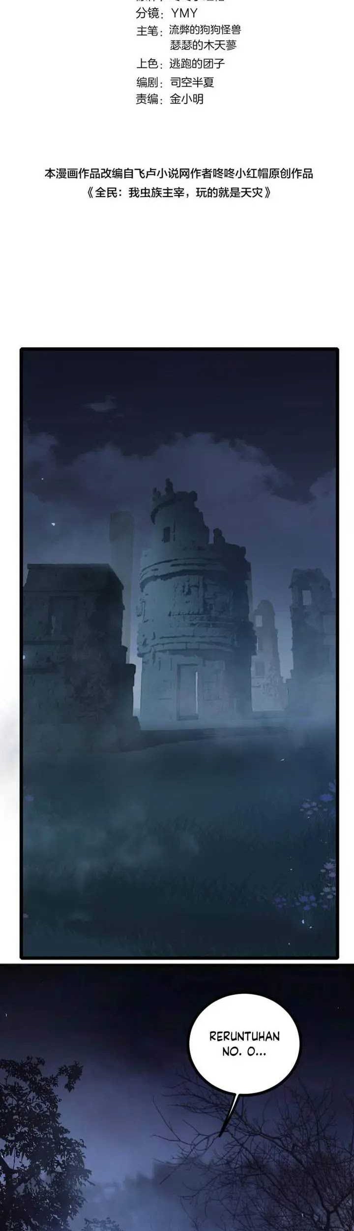 Overlord of Insects Chapter 22 - halaman 3
