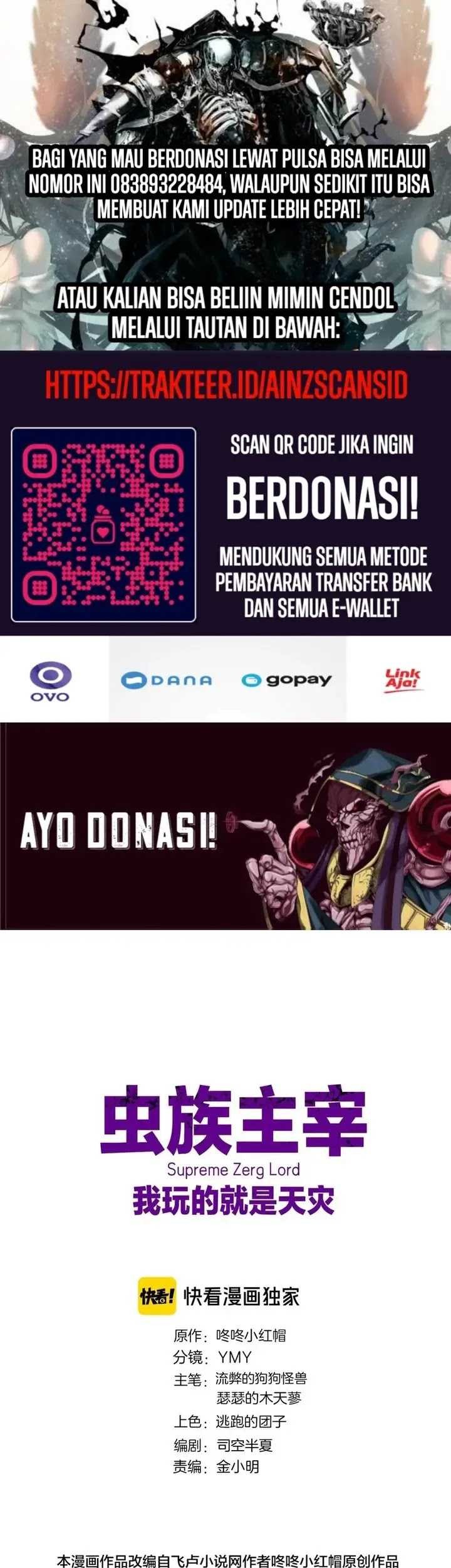 Overlord of Insects Chapter 23 - halaman 2