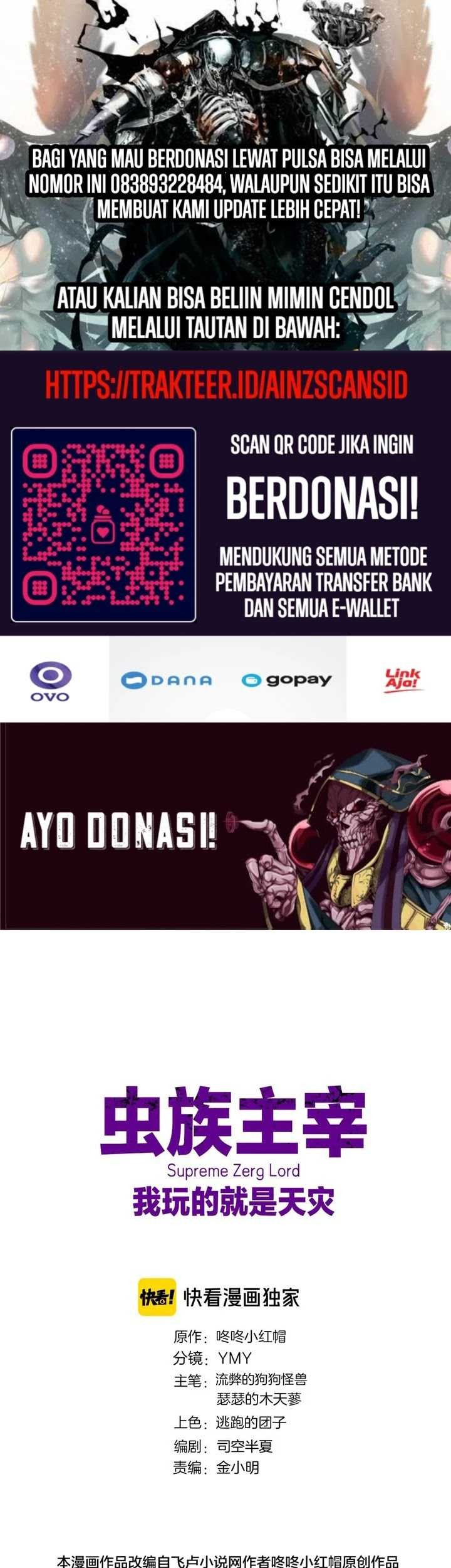 Overlord of Insects Chapter 26 - halaman 2