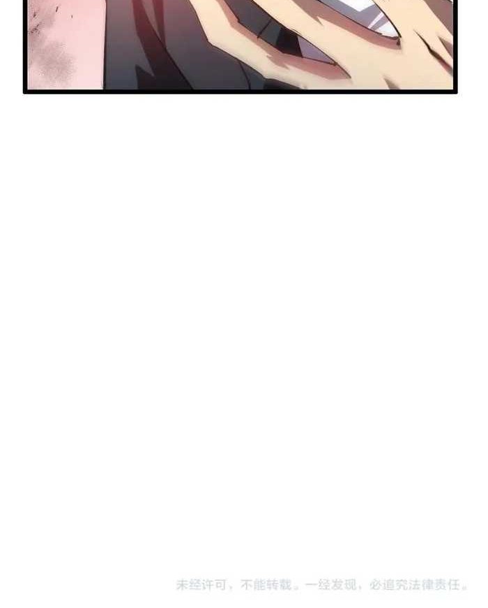 Overlord of Insects Chapter 29 - halaman 20