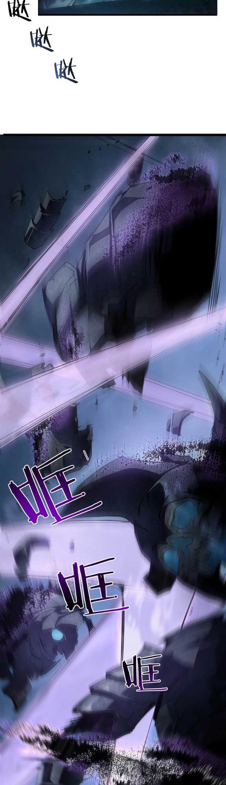 Overlord of Insects Chapter 3 - halaman 16