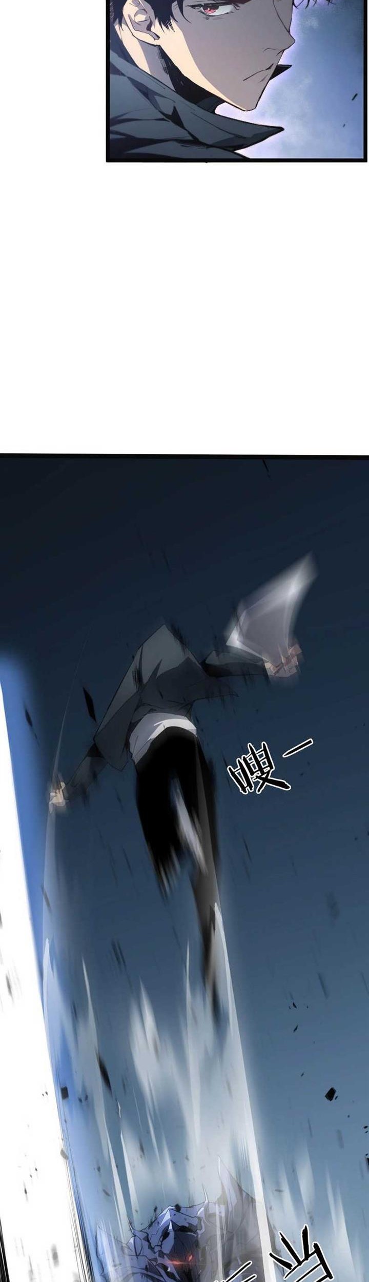 Overlord of Insects Chapter 3 - halaman 19