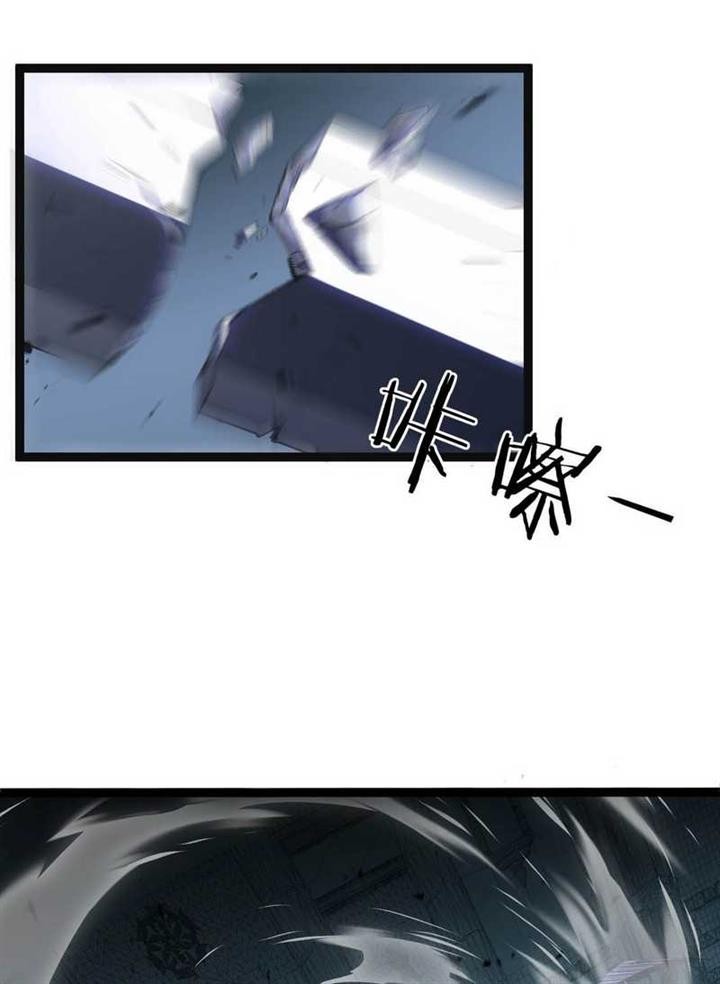 Overlord of Insects Chapter 3 - halaman 22