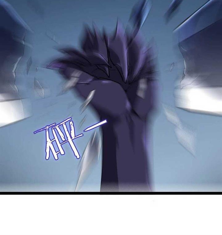 Overlord of Insects Chapter 3 - halaman 30