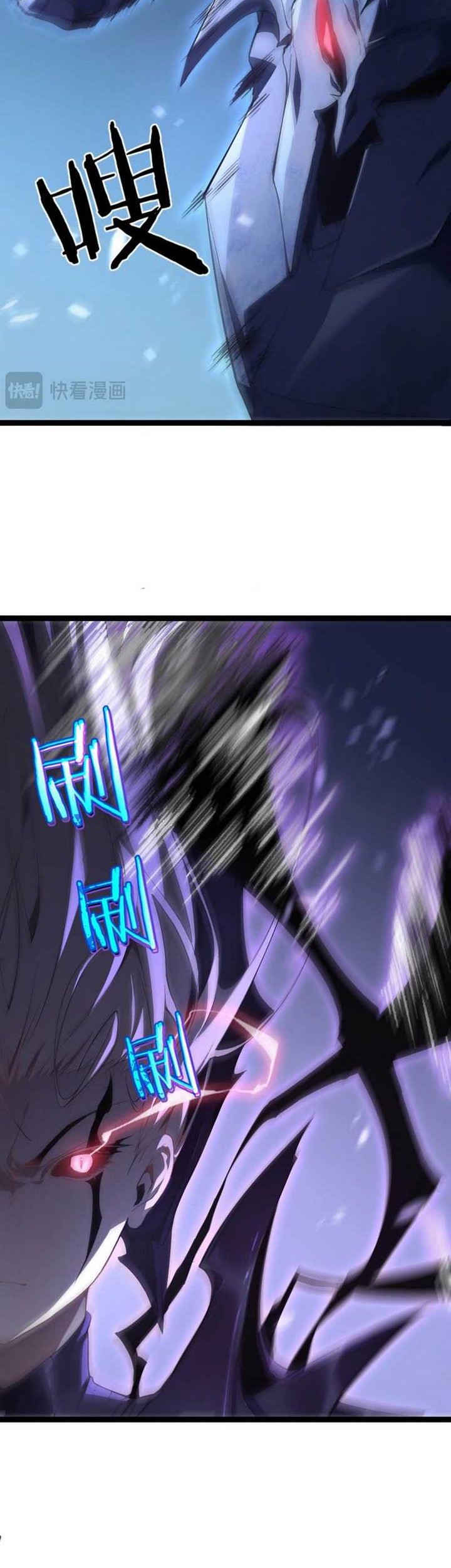 Overlord of Insects Chapter 3 - halaman 32