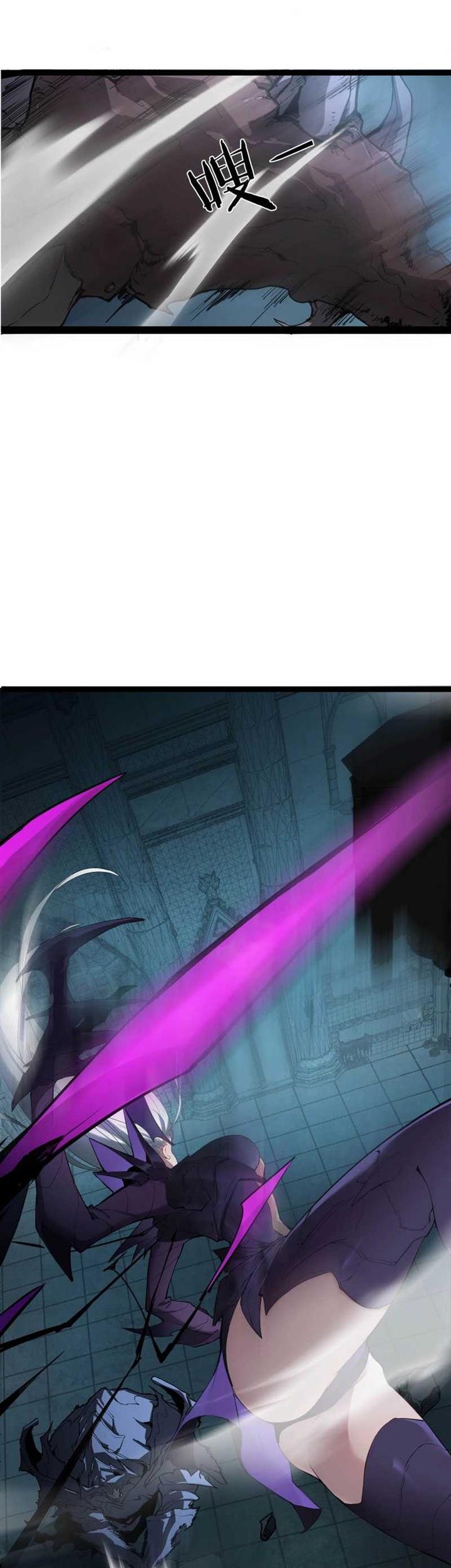 Overlord of Insects Chapter 3 - halaman 44