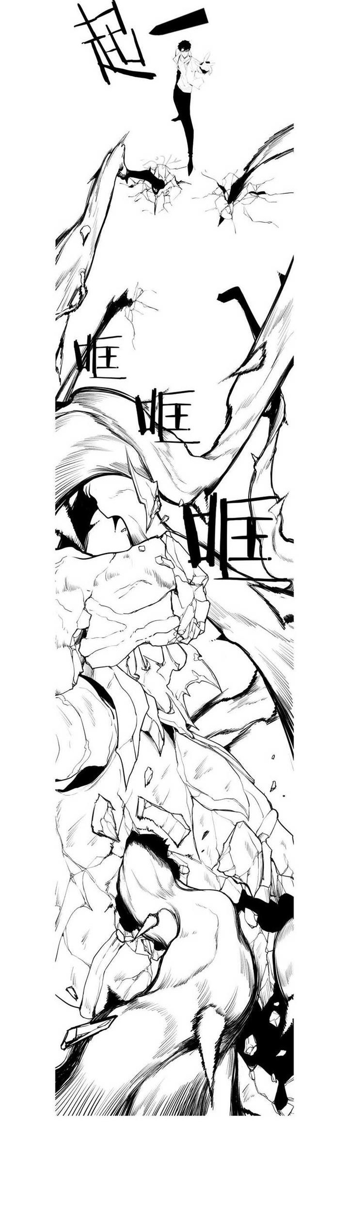 Overlord of Insects Chapter 3 - halaman 50