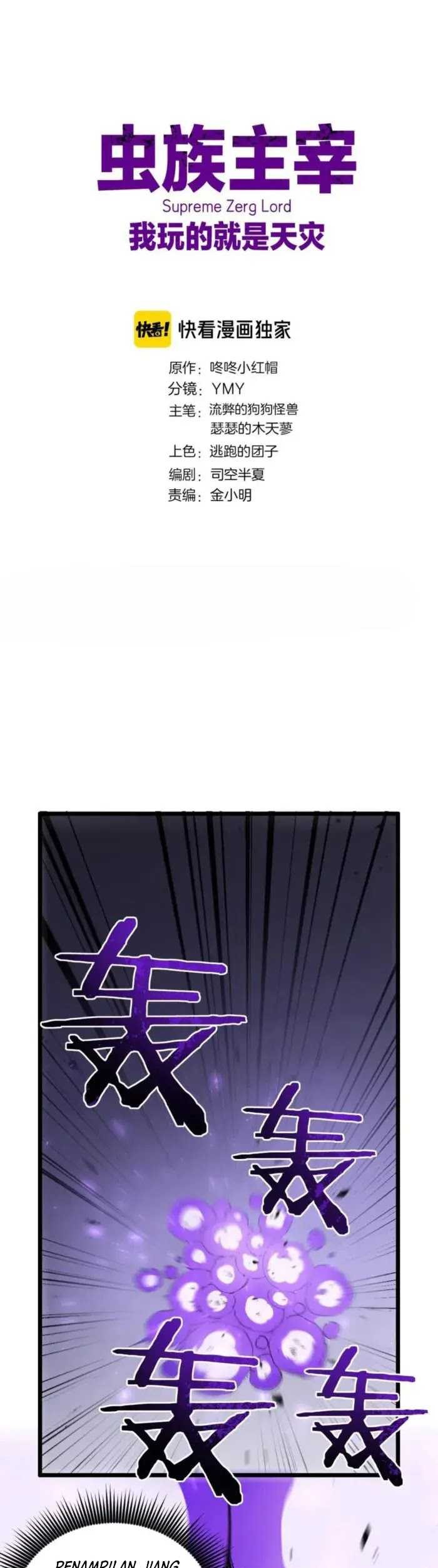 Overlord of Insects Chapter 31 - halaman 3
