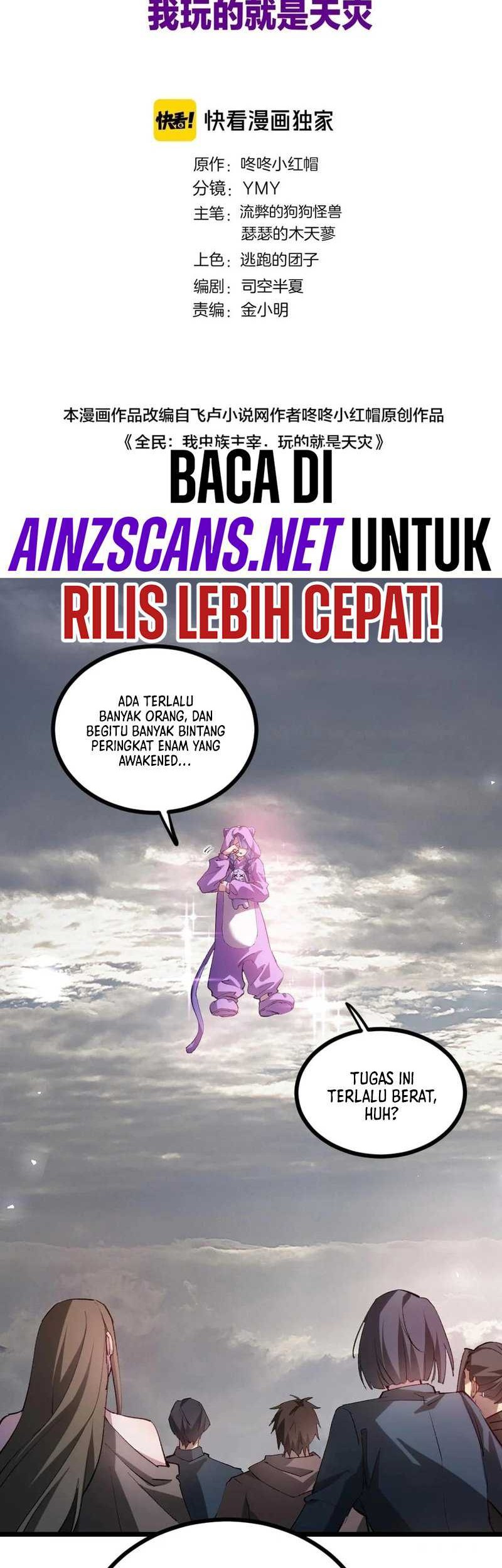 Overlord of Insects Chapter 32 - halaman 3