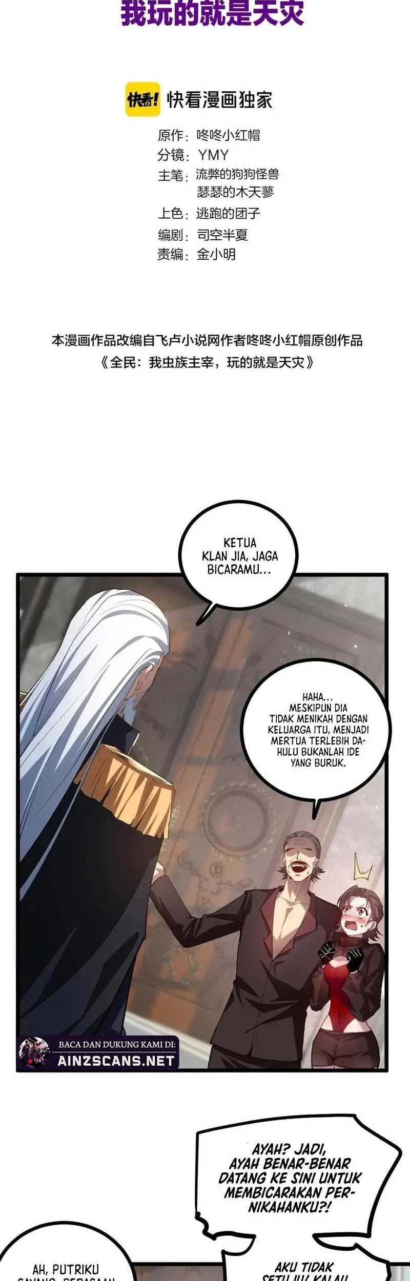 Overlord of Insects Chapter 35 - halaman 3