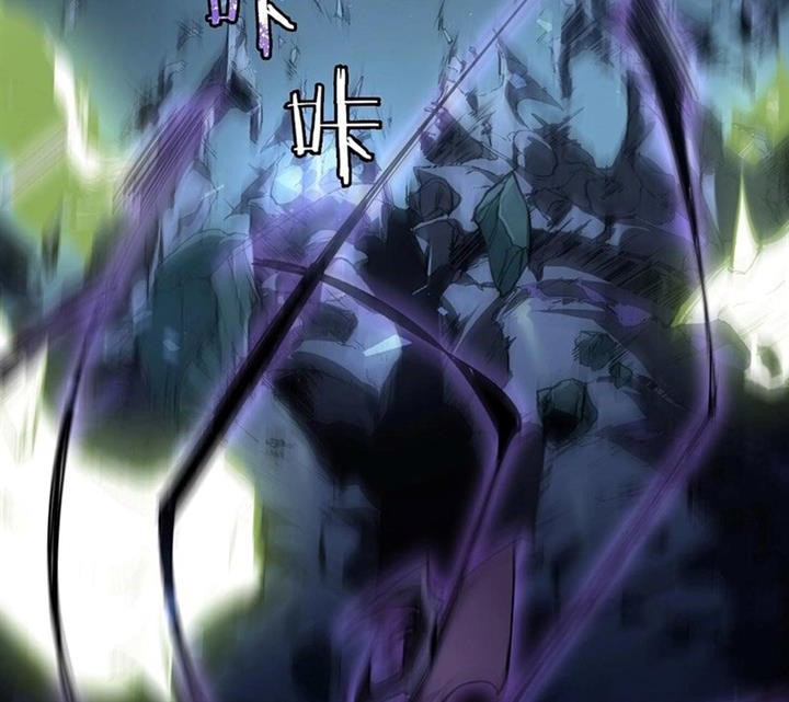 Overlord of Insects Chapter 4 - halaman 13