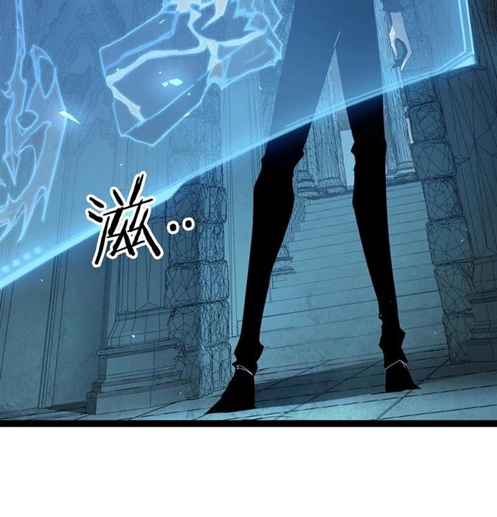 Overlord of Insects Chapter 4 - halaman 22