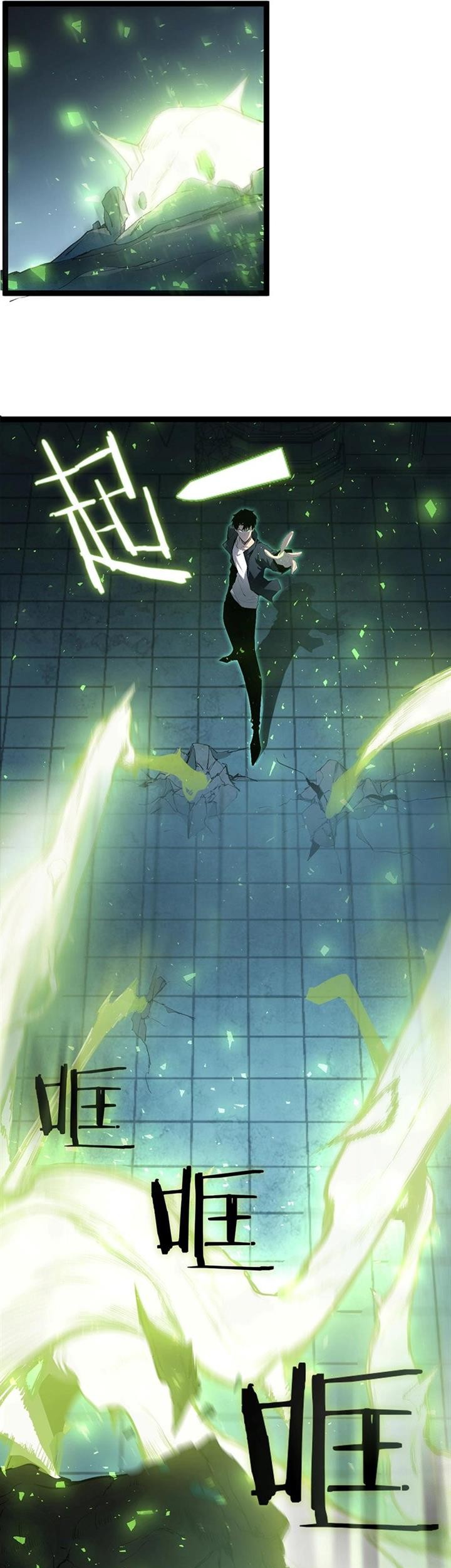 Overlord of Insects Chapter 4 - halaman 9