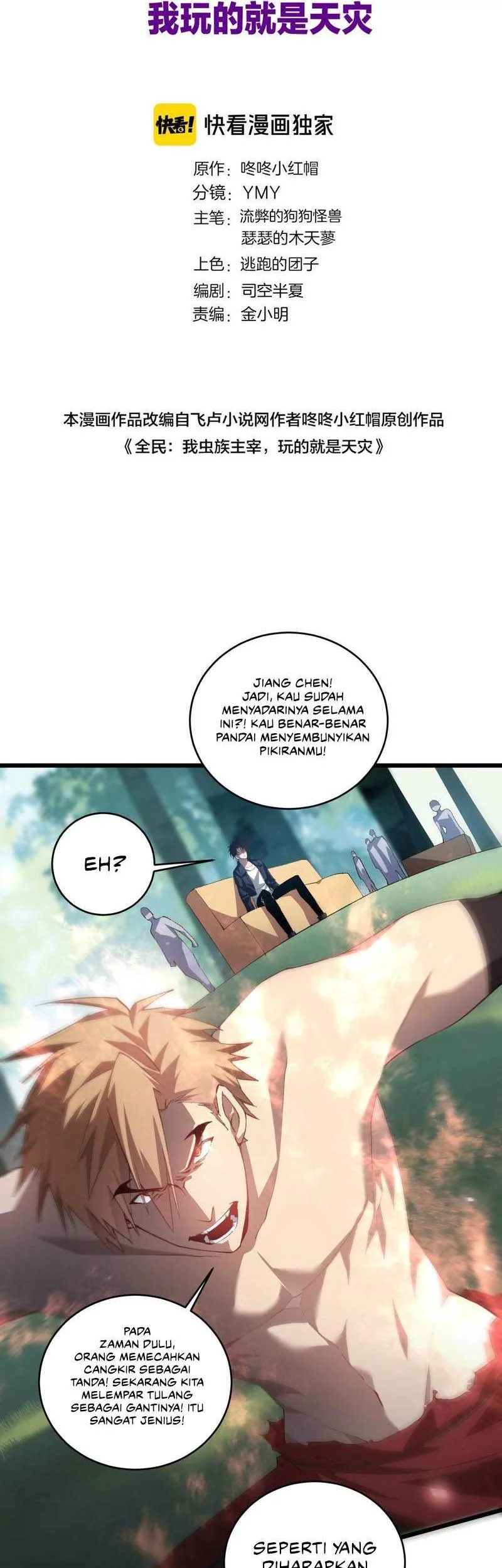 Overlord of Insects Chapter 43 - halaman 3