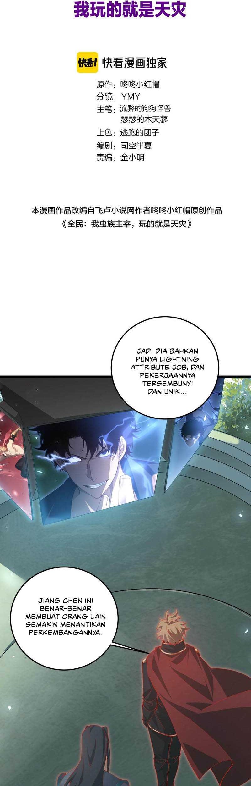 Overlord of Insects Chapter 45 - halaman 3