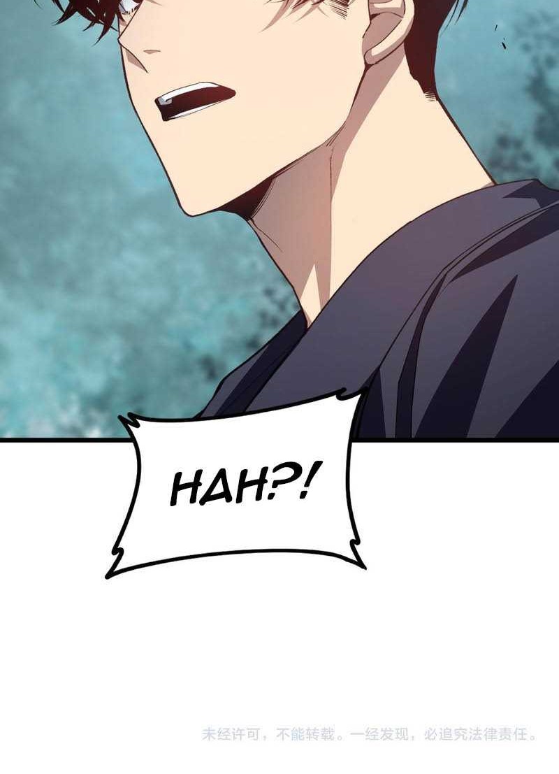 Overlord of Insects Chapter 45 - halaman 44