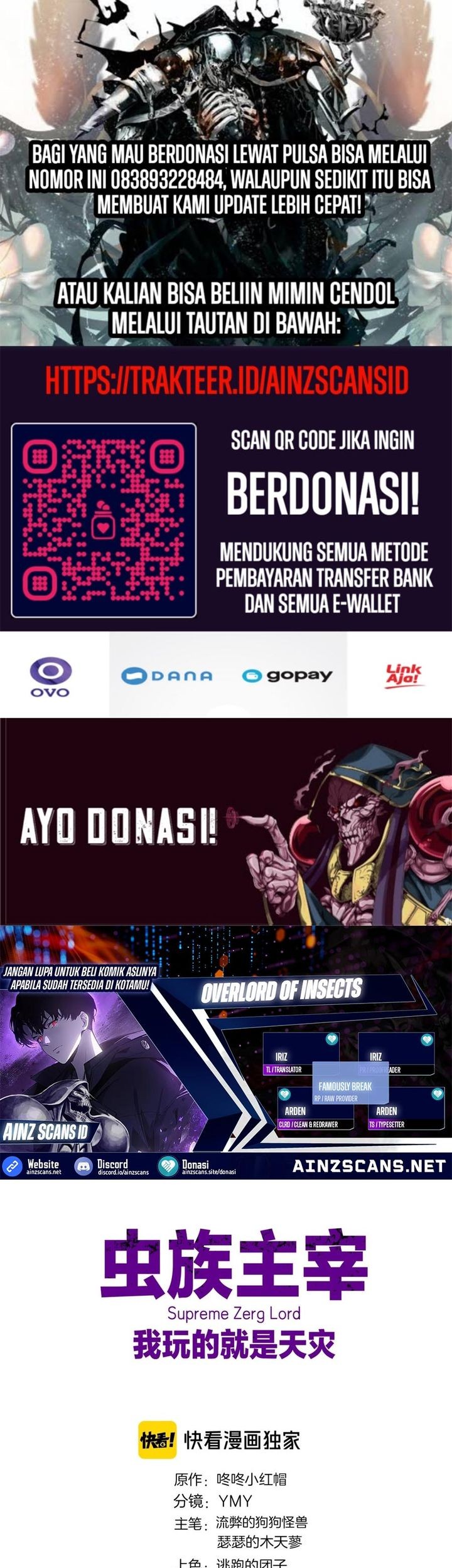 Overlord of Insects Chapter 46 - halaman 1