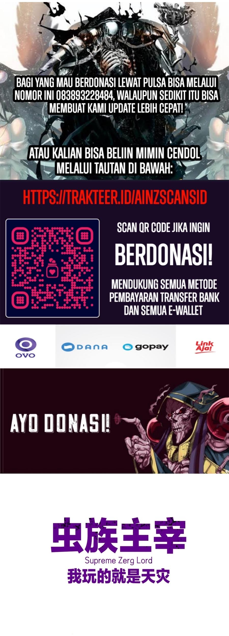 Overlord of Insects Chapter 47 - halaman 1