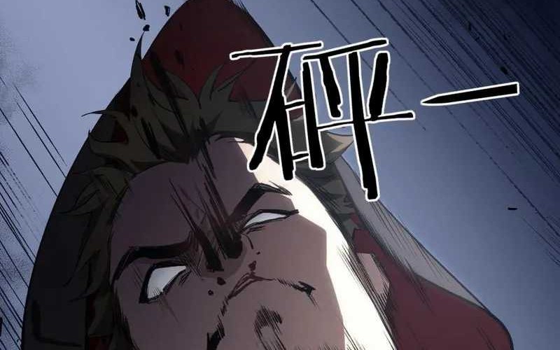 Overlord of Insects Chapter 5 - halaman 13