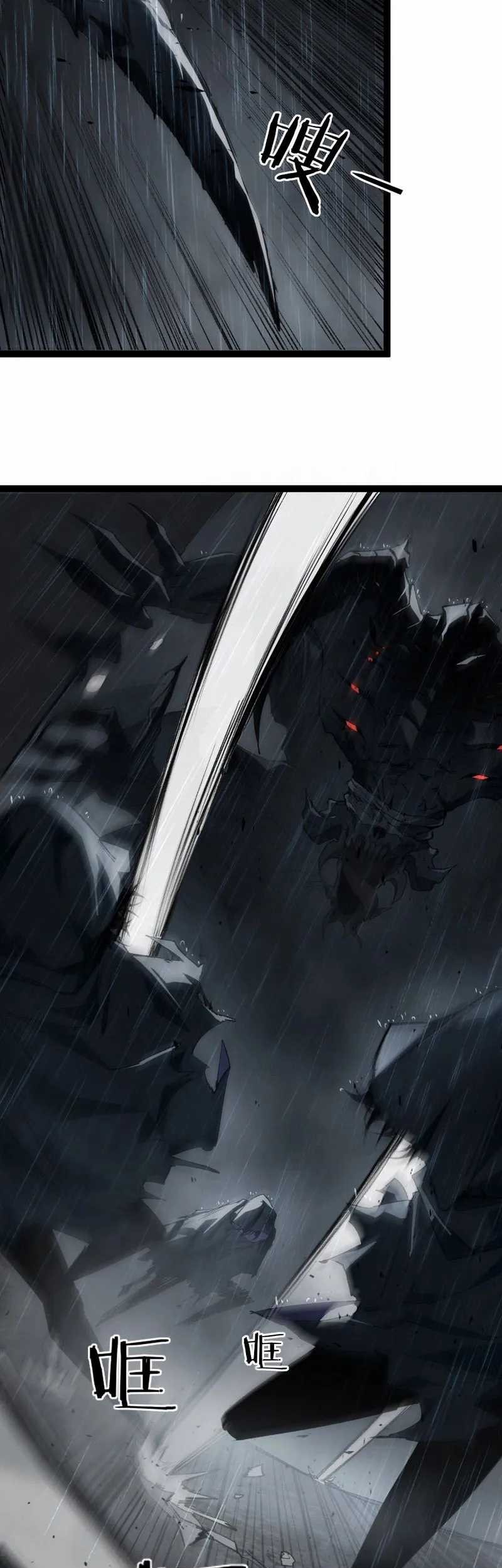 Overlord of Insects Chapter 5 - halaman 38