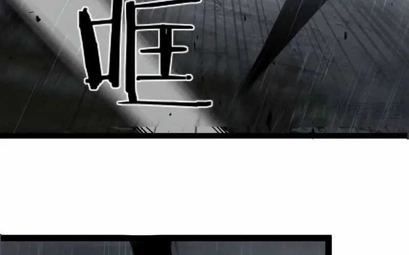 Overlord of Insects Chapter 5 - halaman 39
