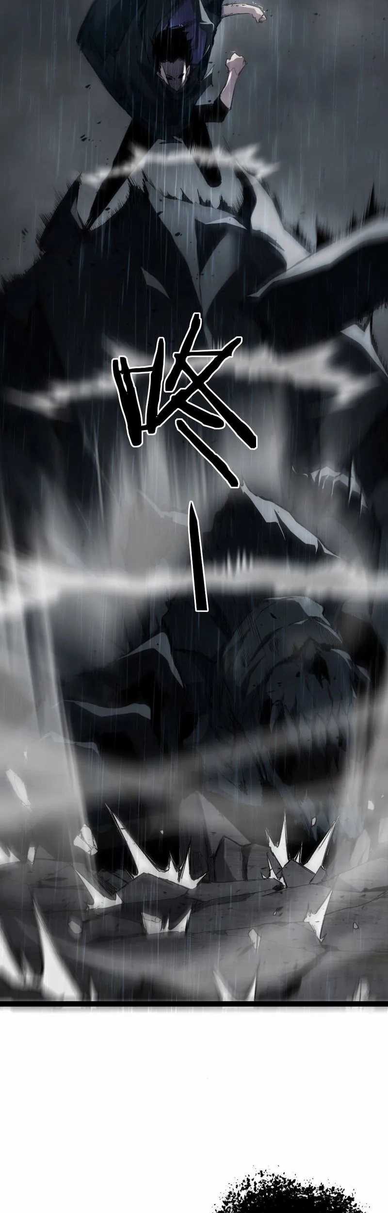 Overlord of Insects Chapter 5 - halaman 42