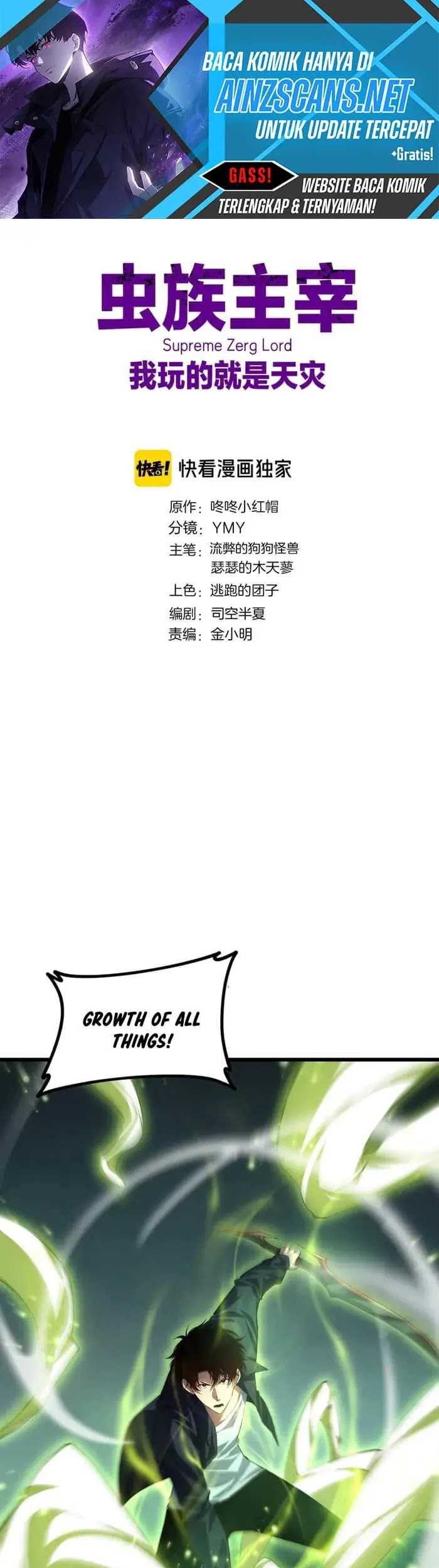 Overlord of Insects Chapter 52 - halaman 2