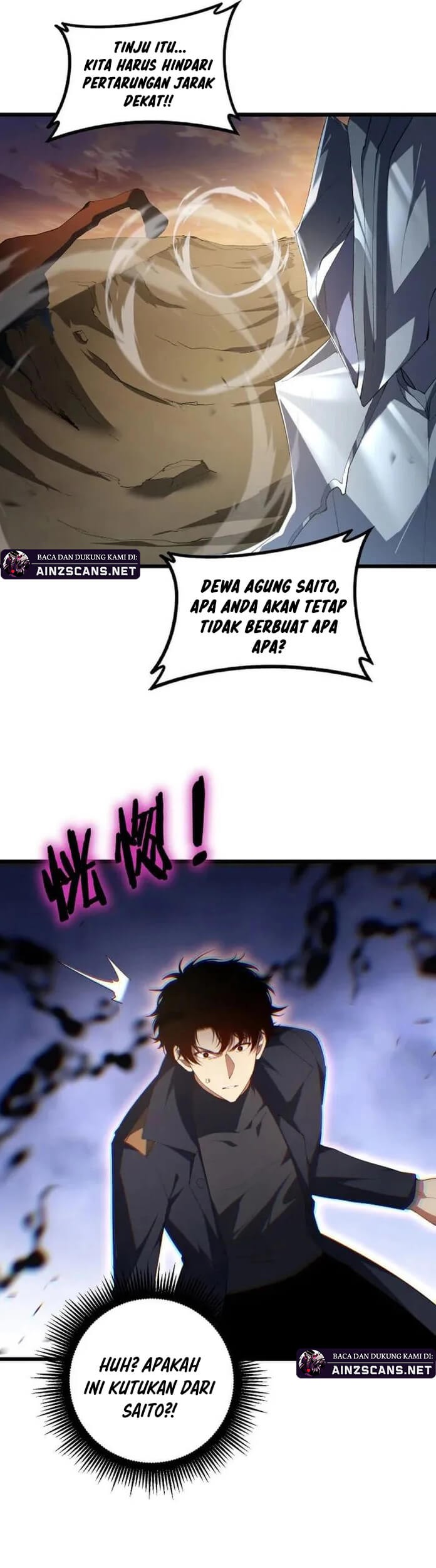 Overlord of Insects Chapter 60 - halaman 12