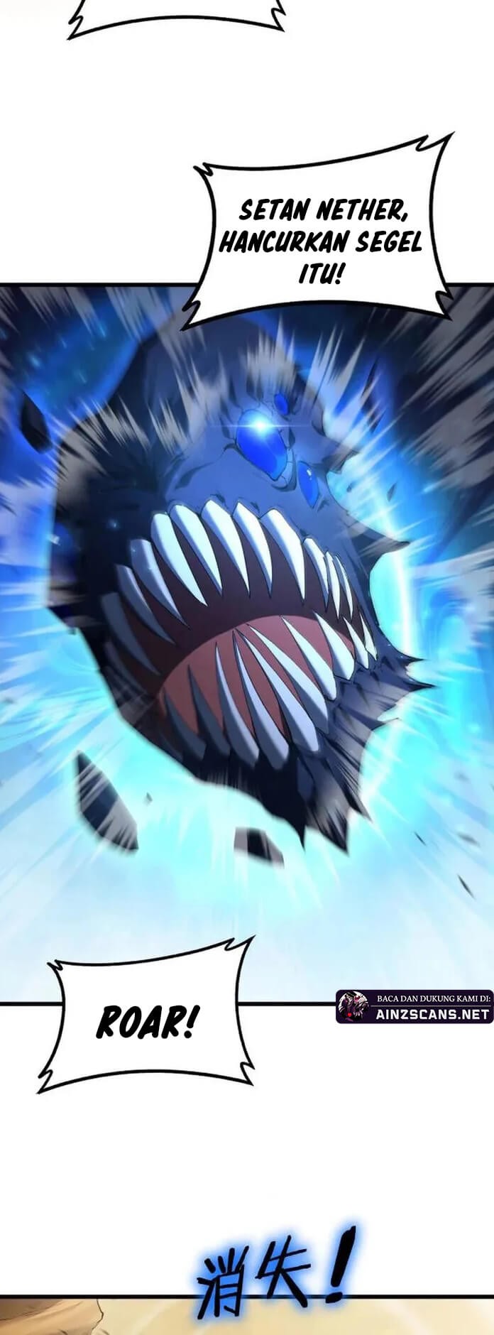 Overlord of Insects Chapter 60 - halaman 17