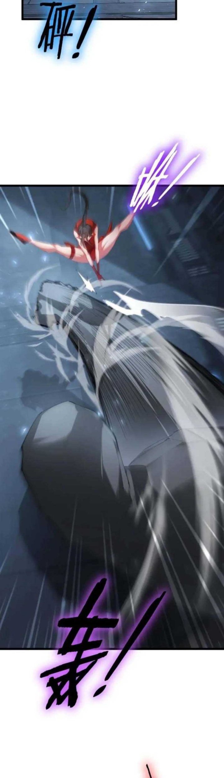 Overlord of Insects Chapter 66 - halaman 3