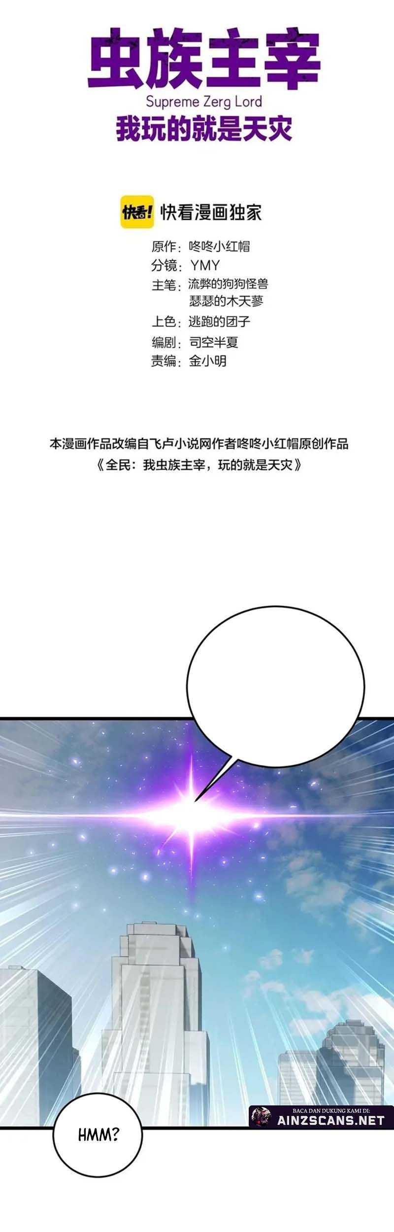 Overlord of Insects Chapter 67 - halaman 2