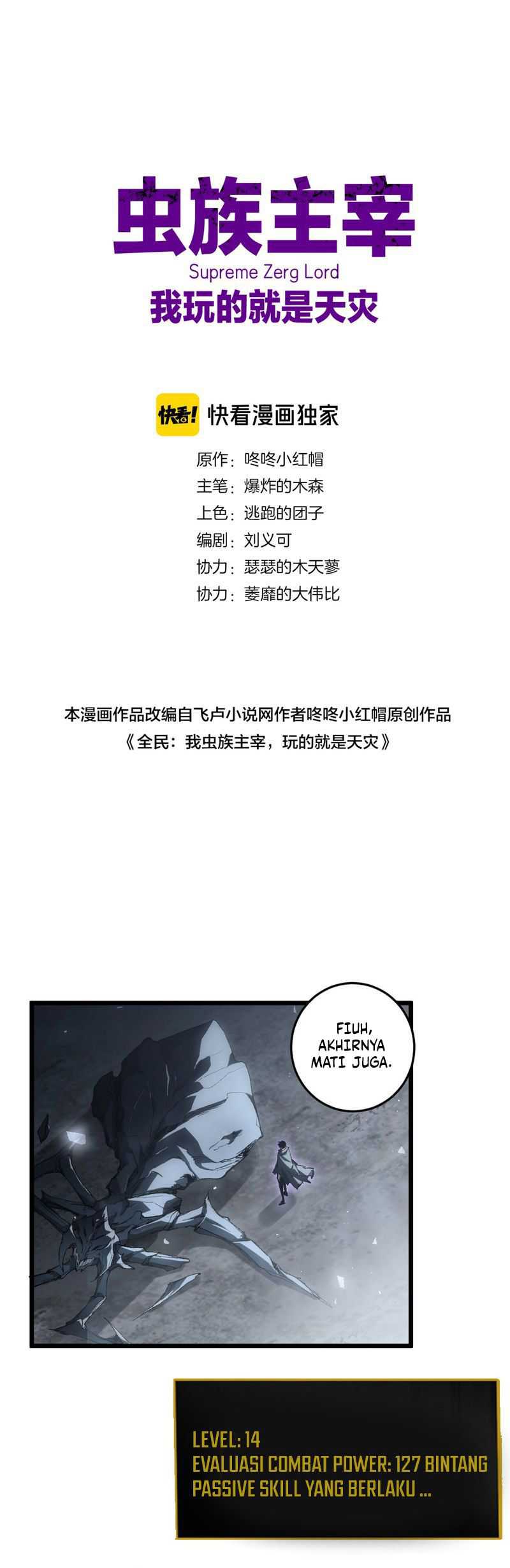 Overlord of Insects Chapter 7 - halaman 2