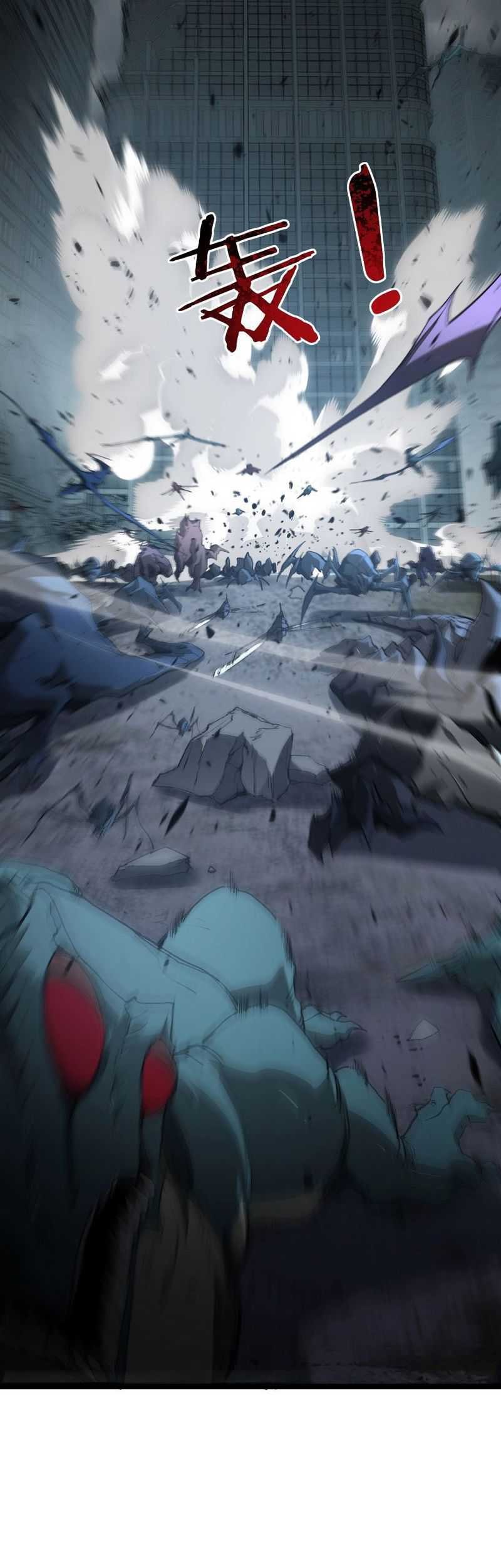Overlord of Insects Chapter 7 - halaman 35