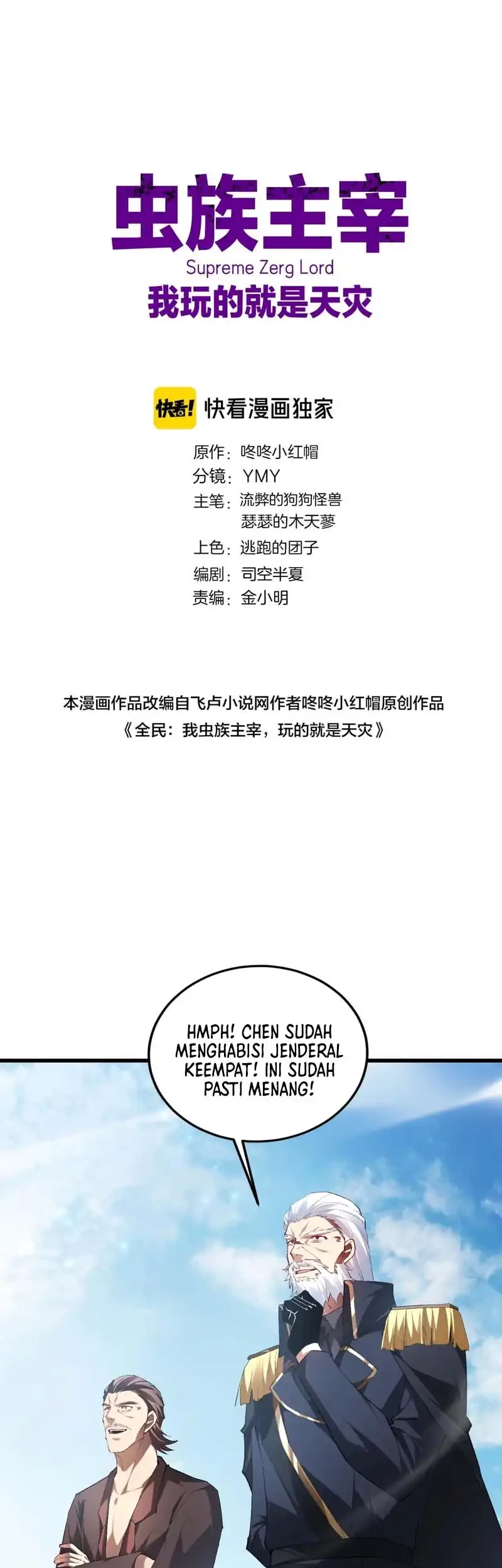 Overlord of Insects Chapter 70 - halaman 2