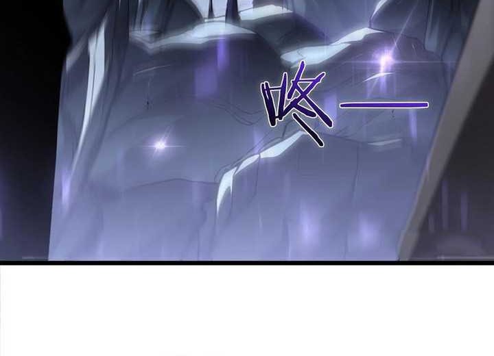 Overlord of Insects Chapter 8 - halaman 9