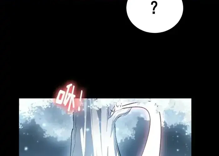 Overlord of Insects Chapter 82 - halaman 6