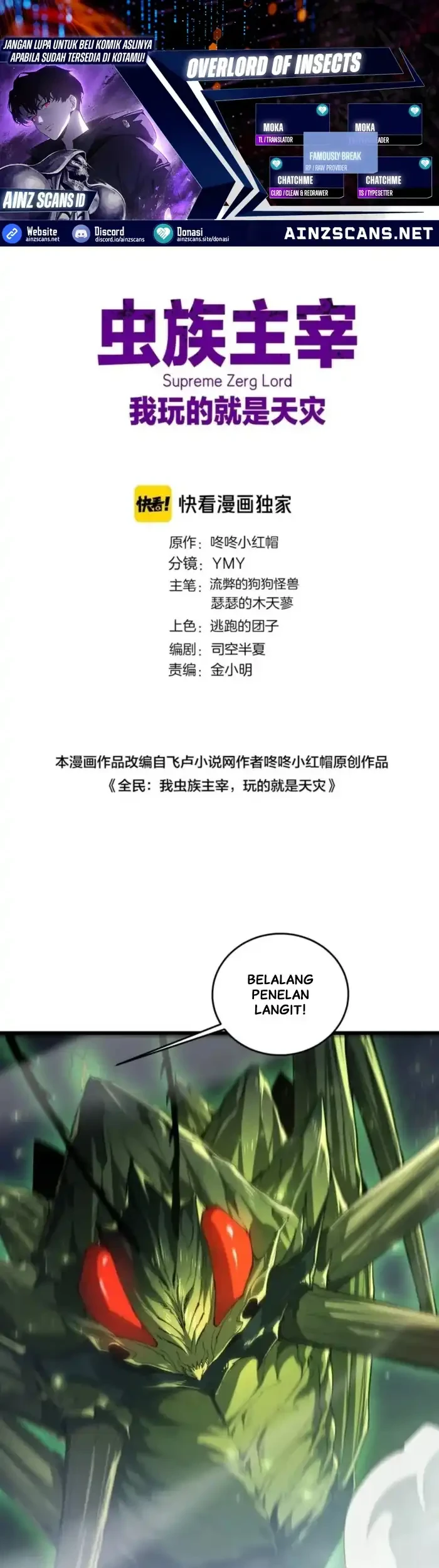 Overlord of Insects Chapter 88 - halaman 1