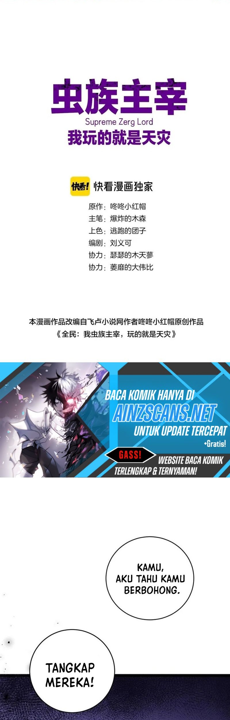 Overlord of Insects Chapter 9 - halaman 2