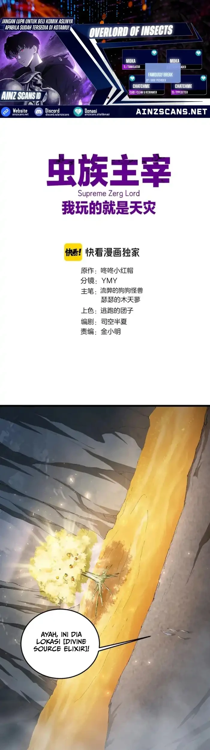 Overlord of Insects Chapter 92 - halaman 1