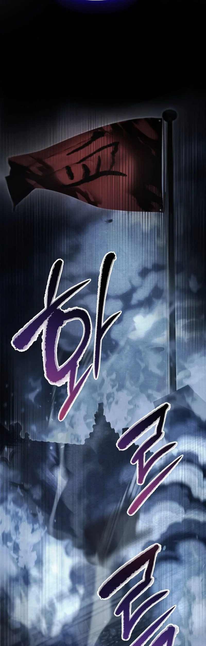 Overlord Of Sichuan Chapter 1 - halaman 12