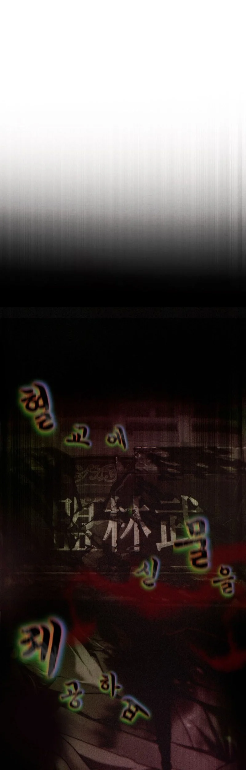 Overlord Of Sichuan Chapter 1 - halaman 153