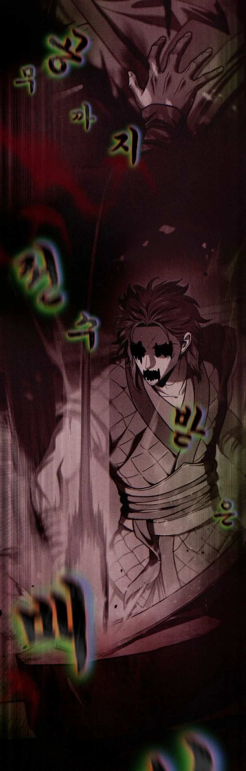 Overlord Of Sichuan Chapter 1 - halaman 154