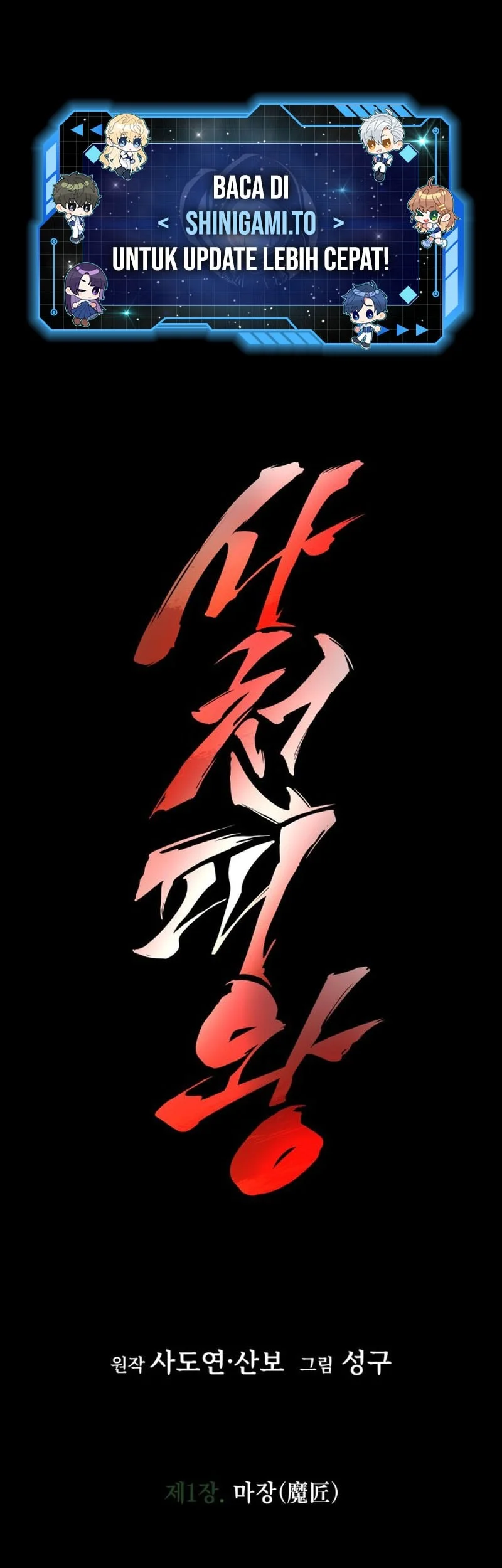 Overlord Of Sichuan Chapter 1 - halaman 162