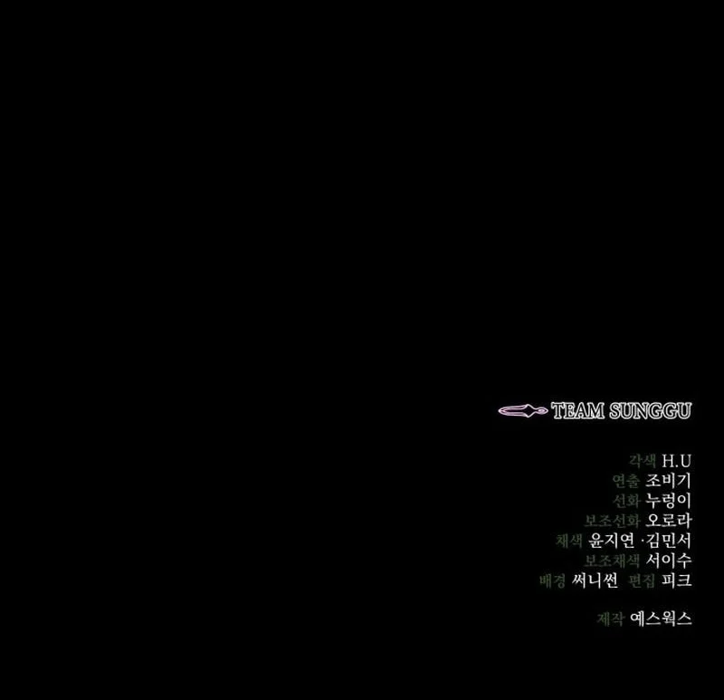 Overlord Of Sichuan Chapter 1 - halaman 163